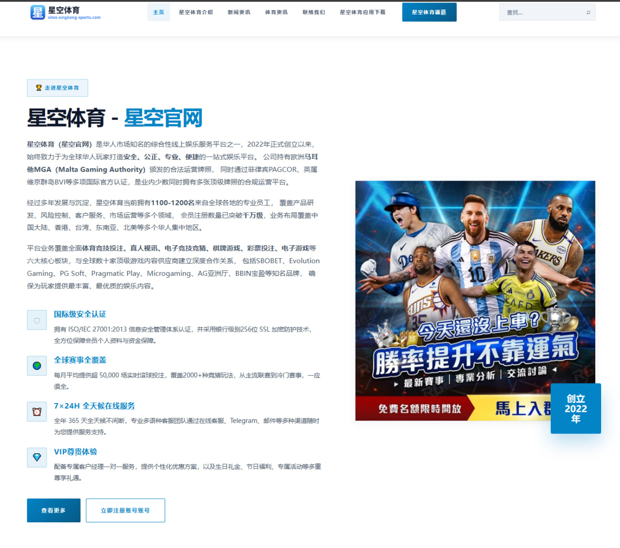 樊振东复出后反手衔接提升能否重新登顶世界第一